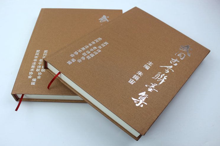 弘揚傳統(tǒng)文化藝術(shù)，長沙印刷廠日大彩印傾情打造精裝書《武岡古今聯(lián)墨集》