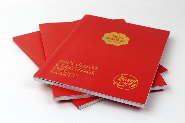 細(xì)莫食品選擇與長沙印刷廠日大彩印合作，打造精品宣傳畫冊