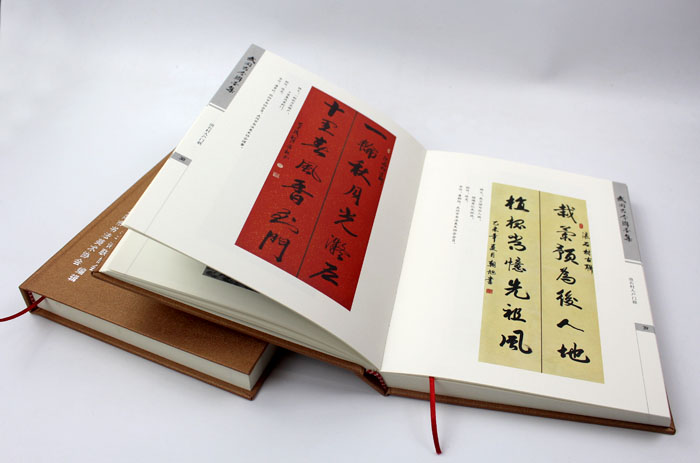 弘揚傳統(tǒng)文化藝術(shù)，長沙印刷廠日大彩印傾情打造精裝書《武岡古今聯(lián)墨集》