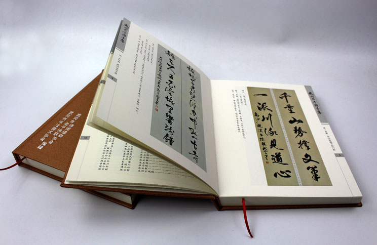 弘揚傳統(tǒng)文化藝術(shù)，長沙印刷廠日大彩印傾情打造精裝書《武岡古今聯(lián)墨集》